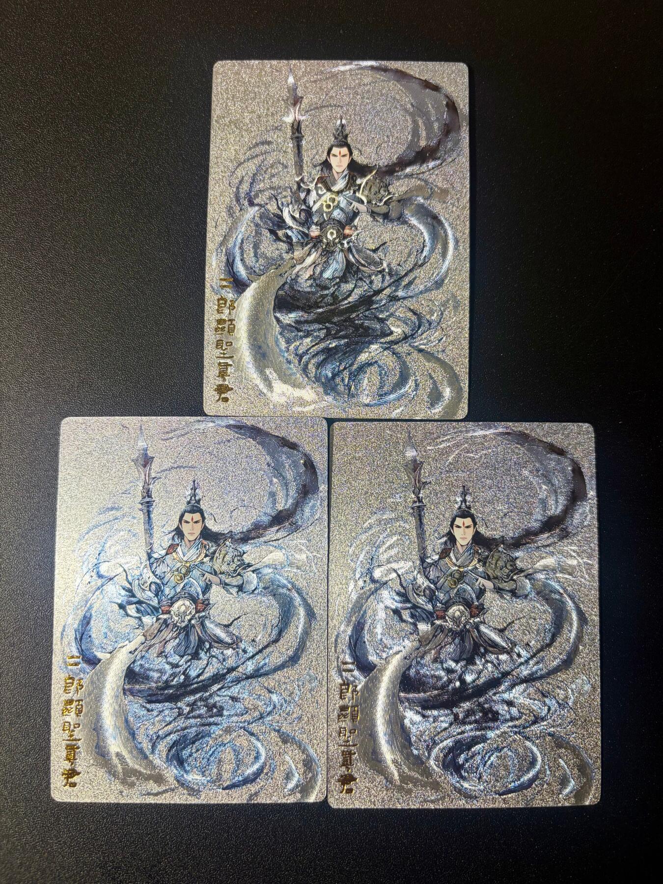 NO.21 好又多金牌大场，新店点关注不迷路！每周一站式配齐，方便凑单！（周6晚8点截拍，卖家送拍0抽成！） 奇点卡牌 水墨二郎显圣真君 粗闪3张