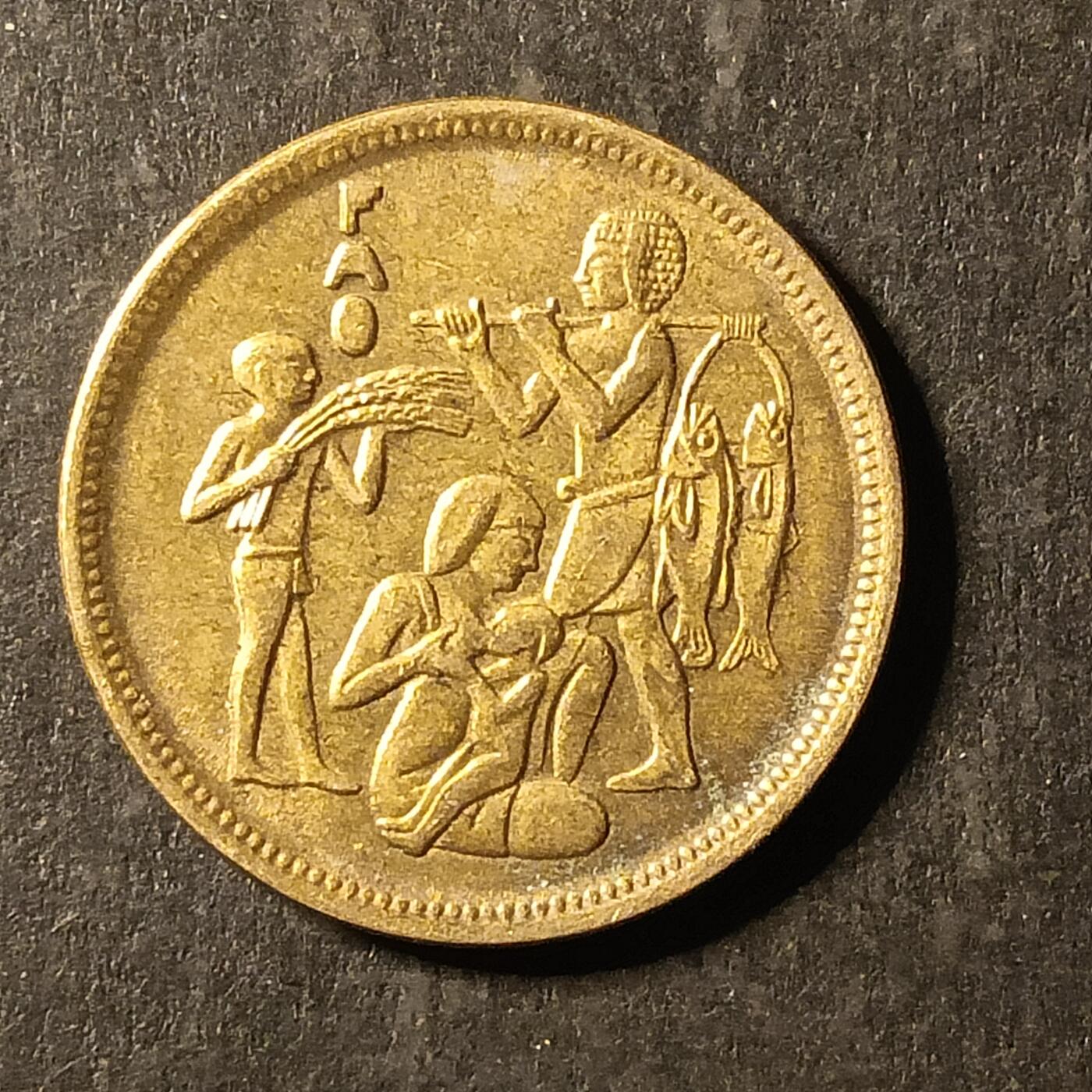 逸泉钱币2026A第世界钱币纪念币专场A第三场A401-701 428 埃及纪念币