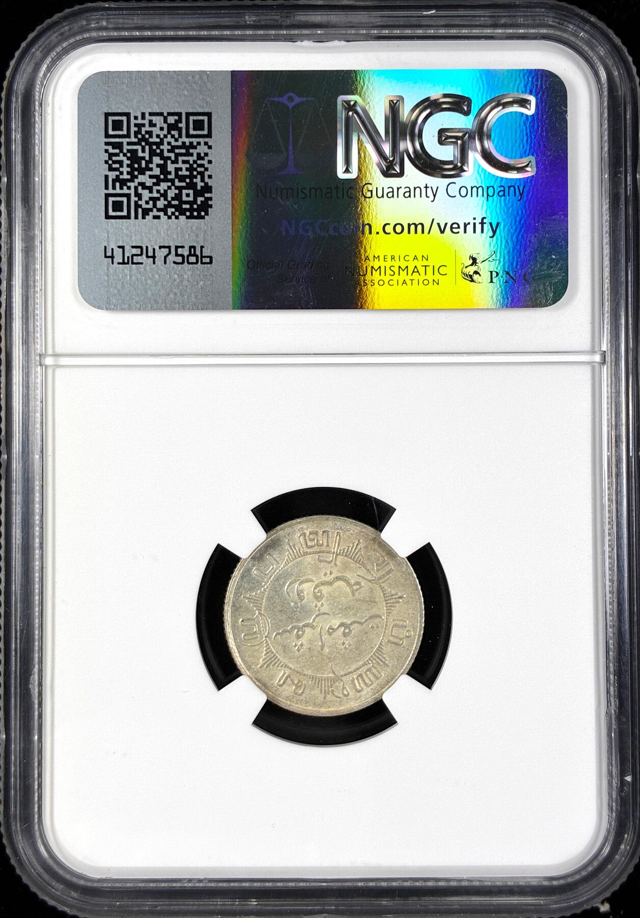 【雨安】【直播拍卖】【第0124期-评级币章】2026-01-17 周六 19:30 [评级亚洲] Netherlands East Indies 荷属东印度 1/4盾 1939年  NGC-MS62