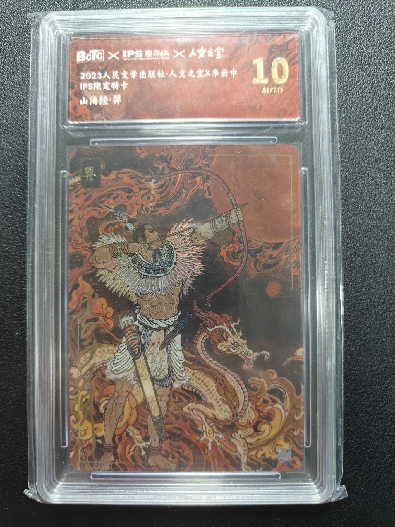 天玑星卡拍第161期《1.15周四截拍》持续收拍收评中 满赠卡需备注