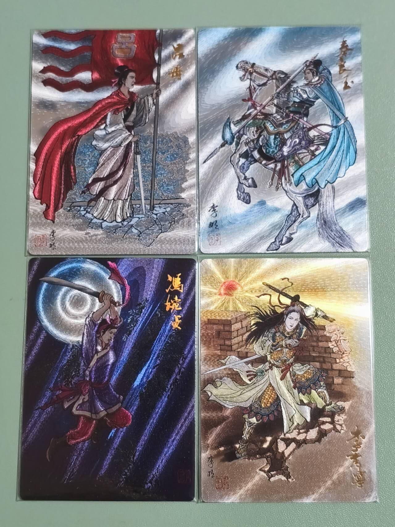 光影卡牌第28期，各家亲签，各家套卡，持续收拍品 龙耀水浒典藏特卡12张，李明巾帼女杰全粗，冼夫人官方没印编号，其余11张都有限定编号
