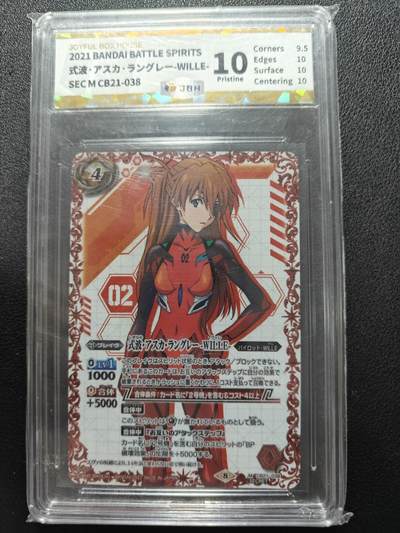 天玑星卡拍第161期《1.15周四截拍》持续收拍收评中 满赠卡需备注 - 万代 战斗之魂 新世纪福音战士 明日香 战斗服异画高罕 JBH10