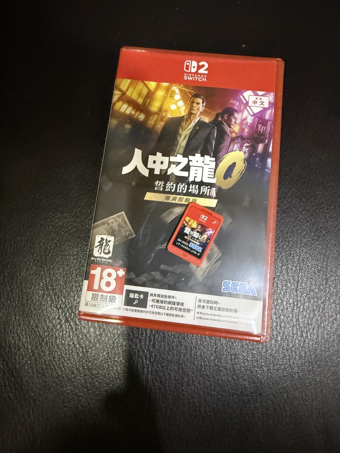 CSIS-GREAT评级精品钱币拍卖第三百三十五期 人中之龙0 誓约的场所 导演剪辑版 Yakuza 0 Director's Cut 龍が如く０ 誓いの場所 Director's Cut ￼世嘉  NS2 Switch2 游戏卡 带盒 