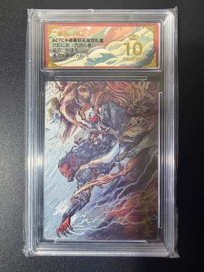 NO.21 好又多金牌大场，新店点关注不迷路！每周一站式配齐，方便凑单！（周6晚8点截拍，卖家送拍0抽成！） - 【爆金】卡德曼 西游 张建东 通风大圣 粗闪