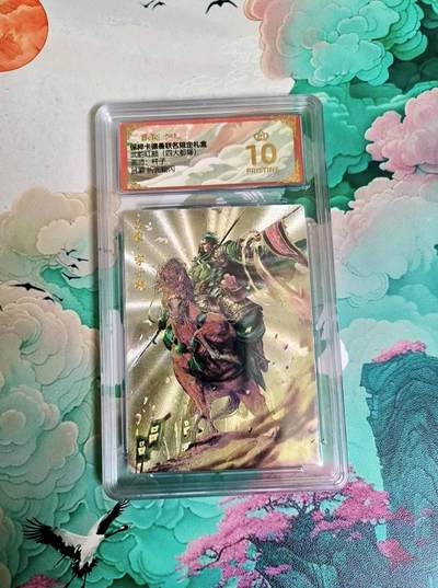 满200包邮！！龙虎卡牌-七二场（满200元包邮，无佣金，每周六结拍，欢迎送拍） - 【10⭐】粗闪评级卡 卡德曼 杆子三国 吕蒙 爆金