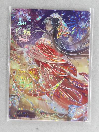 满200包邮！！龙虎卡牌-七二场（满200元包邮，无佣金，每周六结拍，欢迎送拍） - 【编号279】银边碎闪卡 三国乱世争雄 - 孙姬