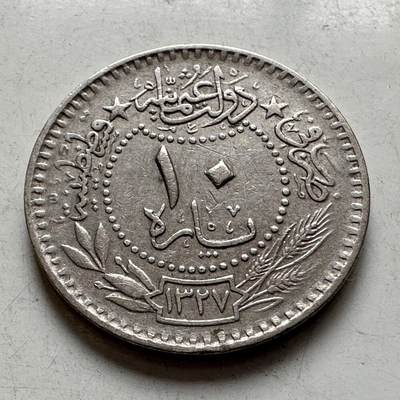 🌹外币初藏🌹🐯2026年第8场  每周二四六晚8️⃣点 接代拍 - 奥斯曼土耳其1327年10帕拉 a