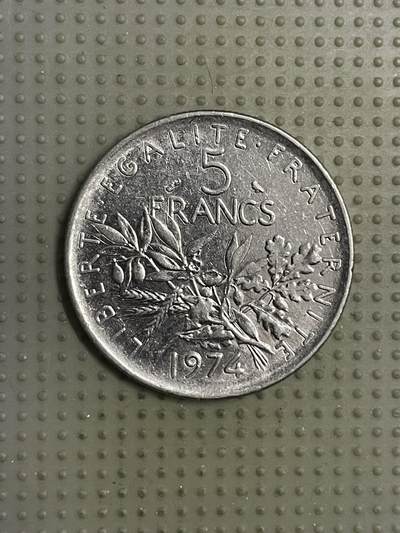 2026年第12场各国散币拍卖（总第162场）16.17两天外出，18号可以发货 - 法国1974年5法郎