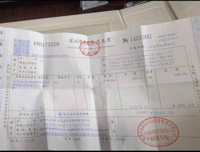 洪涛臻品批发群 精选邮票限时拍卖第1272期  2018俄罗斯世界杯纪念银章套装，包装完好，每个银章1克，共21枚银章，共计21克，Ag999银，官方发行有鉴定证书。有一定收藏价值。2018世界杯期间购入价格1100多元。共购入两件，此拍品为其中一件，不带发票《此拍品包邮》