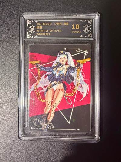 NO.21 好又多金牌大场，新店点关注不迷路！每周一站式配齐，方便凑单！（周6晚8点截拍，卖家送拍0抽成！） - 【123/199编】焱卡 Art毒瘤 叽咯 10P