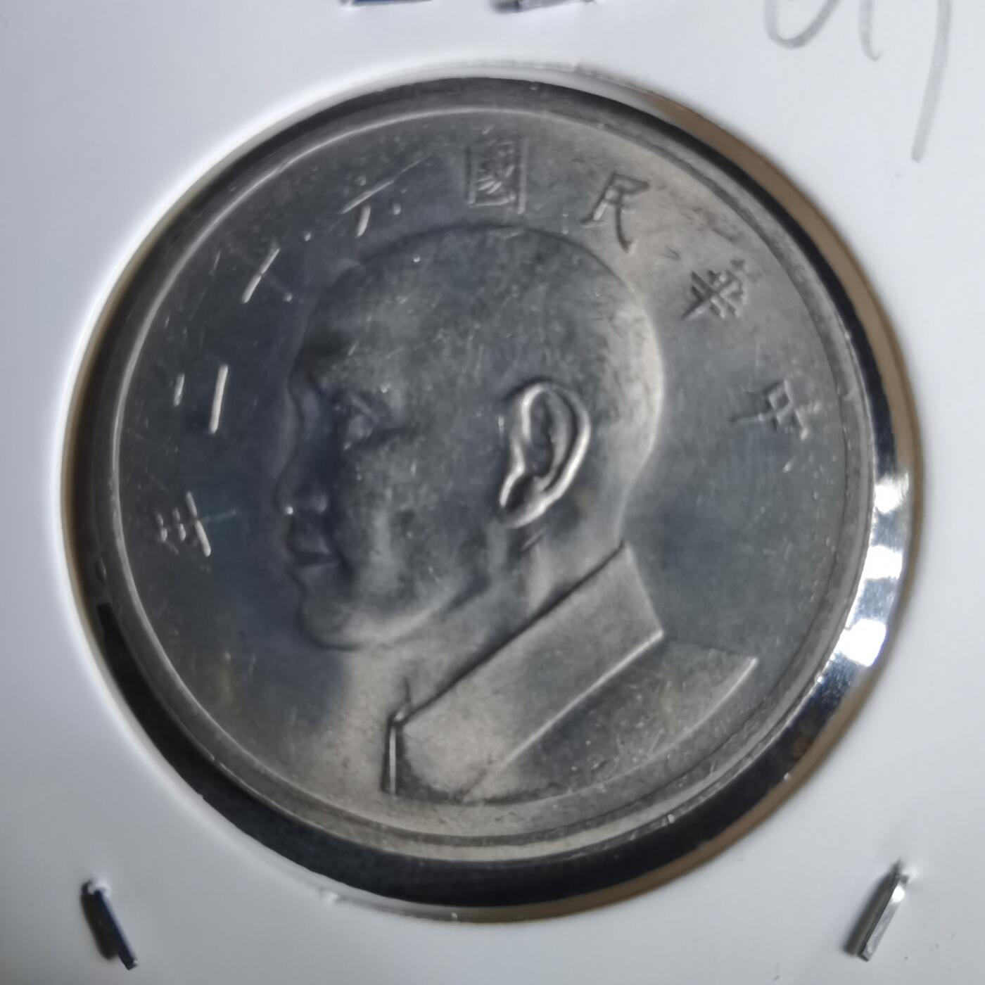 沼泽如烟--第961场 民国六十二年五元