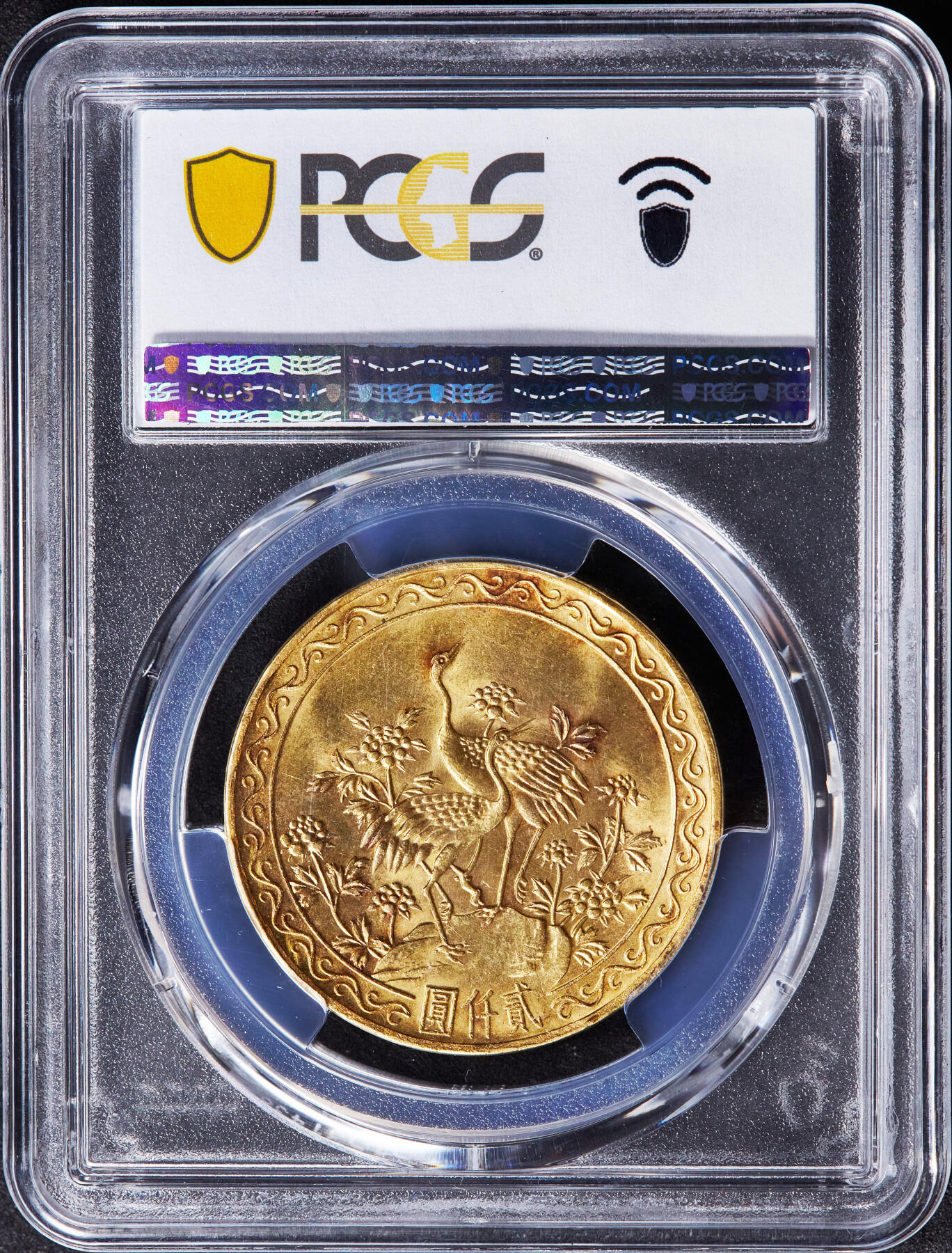 【俄甄集藏】“万象更新、马呈祥瑞”迎新春俄甄精品场-2026年(047)01-21 星期三 晚 19:30 全场包邮 中国台湾1966年蒋公80寿辰松鹤延年2000元大金币，PCGS MS64，重：31.06克，900金，发行量20000枚，名誉品种