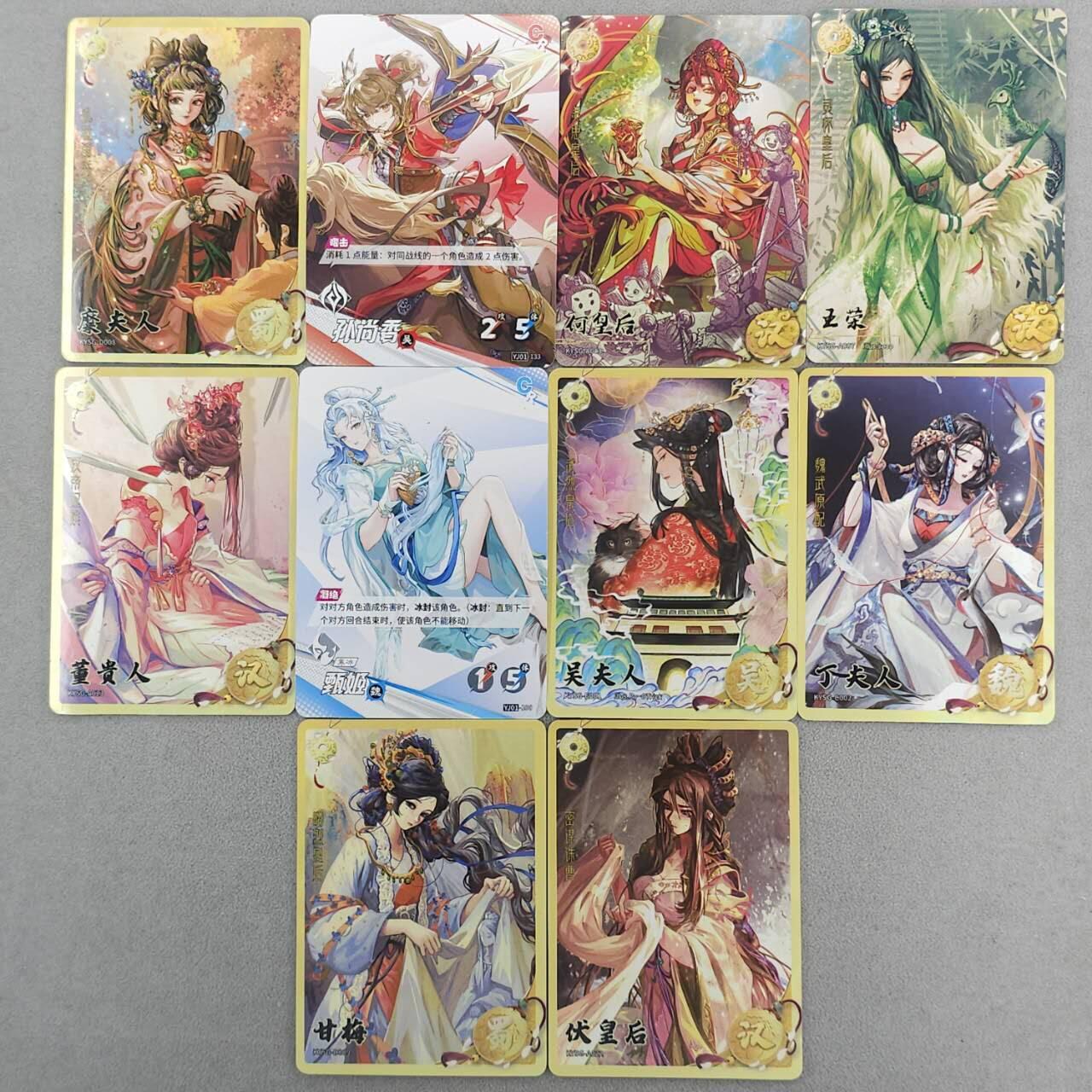 满200包邮！！龙虎卡牌-七二场（满200元包邮，无佣金，每周六结拍，欢迎送拍） 10张 卡游三国 美女