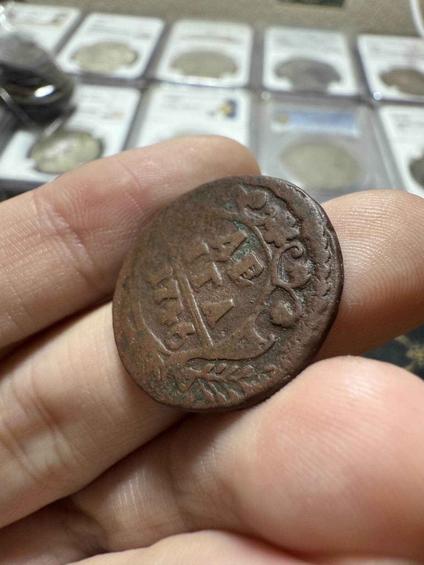 南宋泉阁俄币 外币 国币 专场第二十一期 【送拍无额外佣金】 沙俄 伊丽莎白一世 1749年 1/2戈比铜币 通货好品