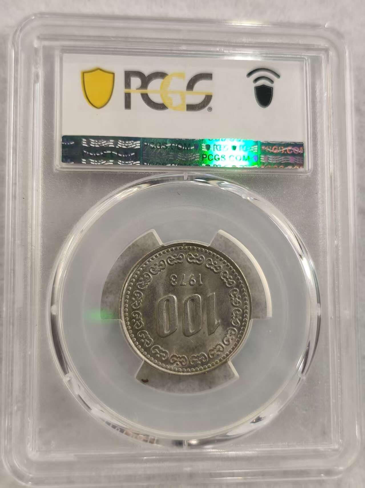 G&W世界散币，银币处理专场（第43场）