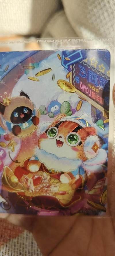 秋原瞳的小店第三十三期（持续跟新中，凑套，入册千万别错过） - 卡游抽卡机1547/8888三周年限编特卡