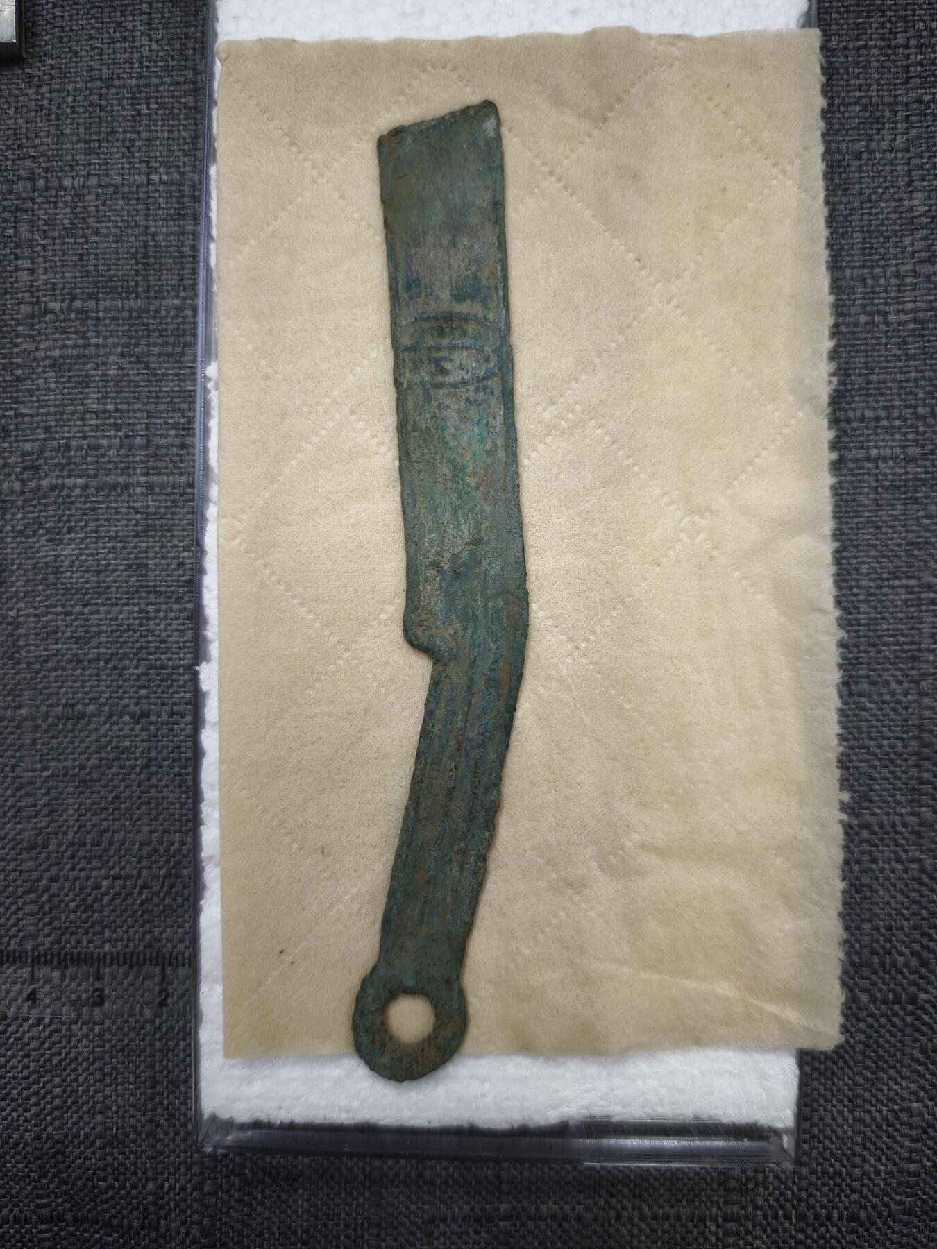 107期新疆红钱粟特钱币丝路钱币专场 明刀真品燕明刀（有老修）