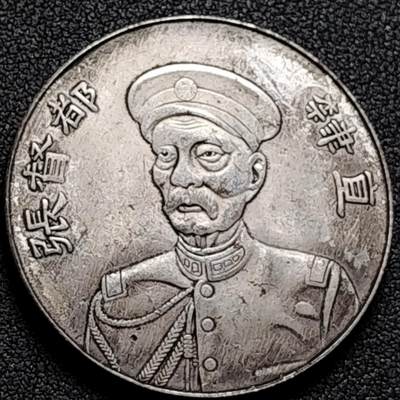 泉币菌-第170场- 精品福利场 - 头等纪念牌  纪念品 自定义 39.4mm