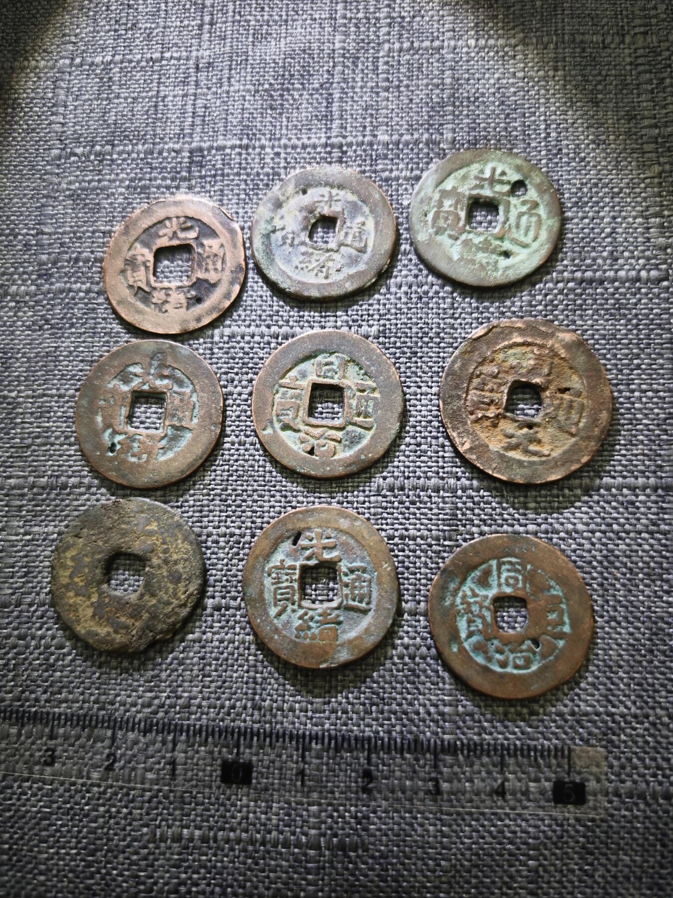 107期新疆红钱粟特钱币丝路钱币专场 毛病新疆红钱版式一组九个