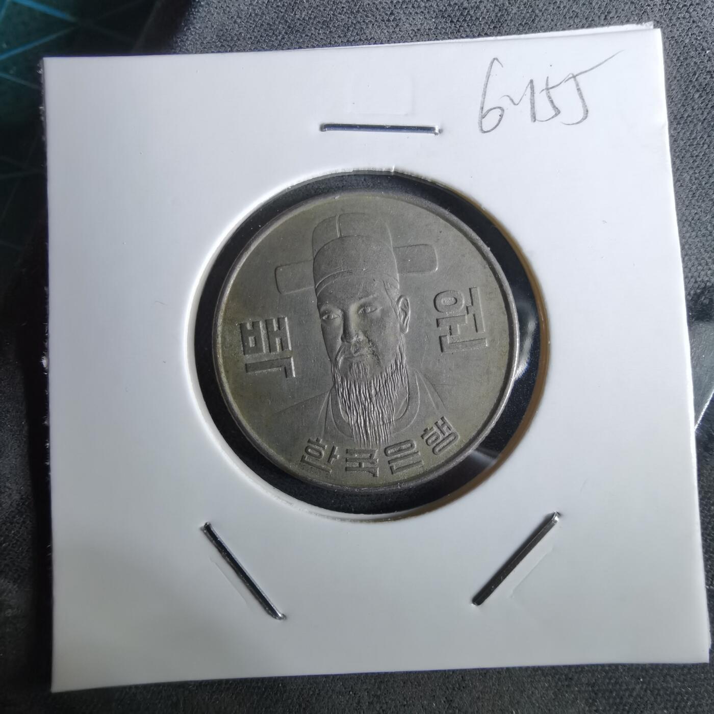 沼泽如烟--第961场