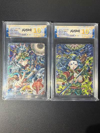 NO.21 好又多金牌大场，新店点关注不迷路！每周一站式配齐，方便凑单！（周6晚8点截拍，卖家送拍0抽成！） - 【10星】卡萃 风调雨顺 李尊奇 萨满45/88编+女武神77/88编 粗闪一对