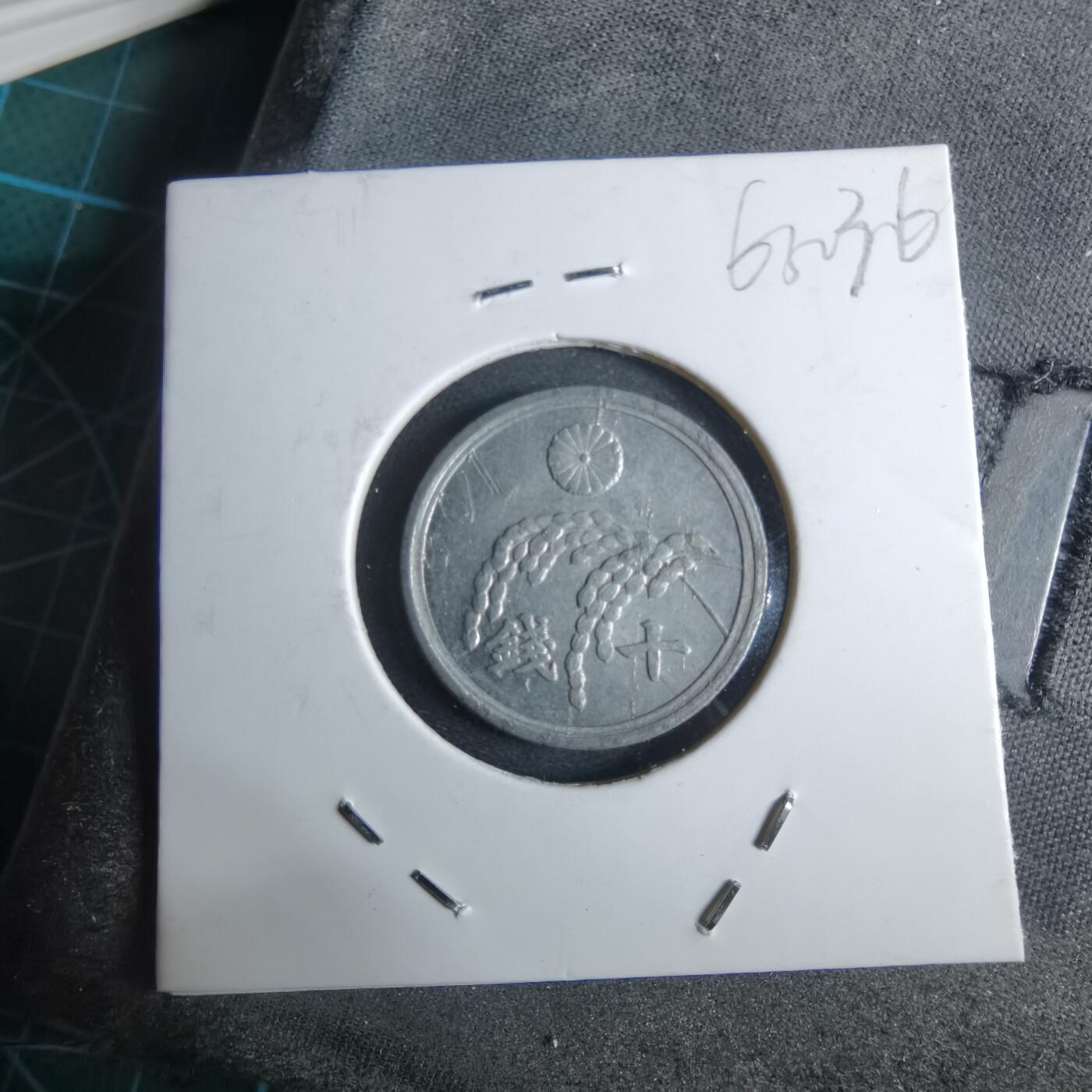 沼泽如烟--第962场