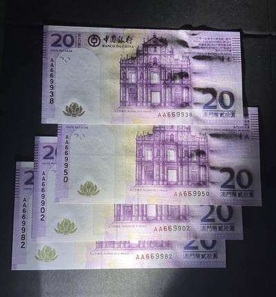 【礼羽收藏】🌏世界钱币拍卖第120期 - 中国澳门17版中国银行20澳门币大三巴牌坊，首发AA冠(4张)含三对子头无3457龙珠号，金马王，尾8(刀拆绝品无斑)