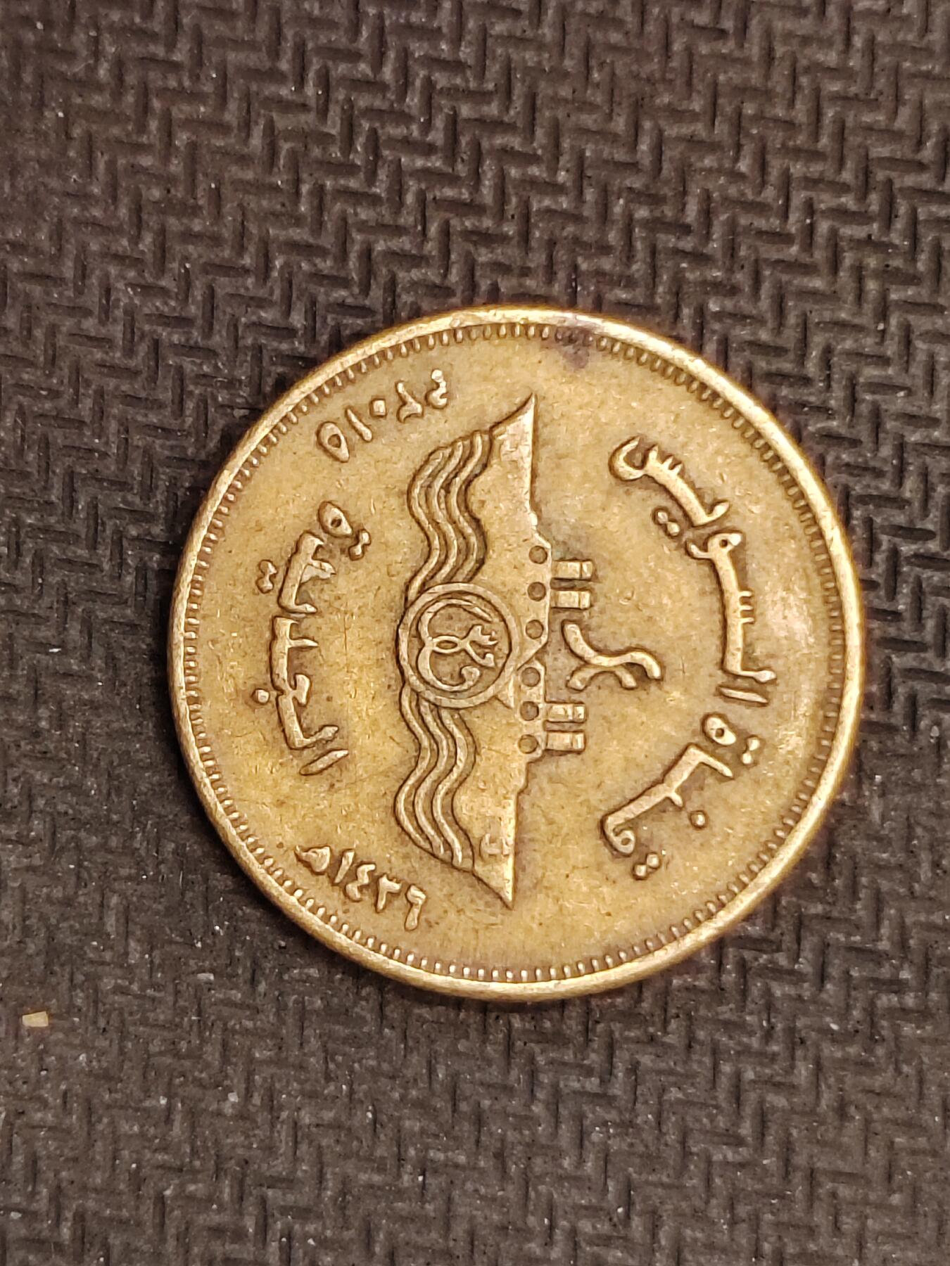 逸泉钱币2026C世界钱币纪念币专场第二组C1-400件 256埃及50皮阿斯特纪念币