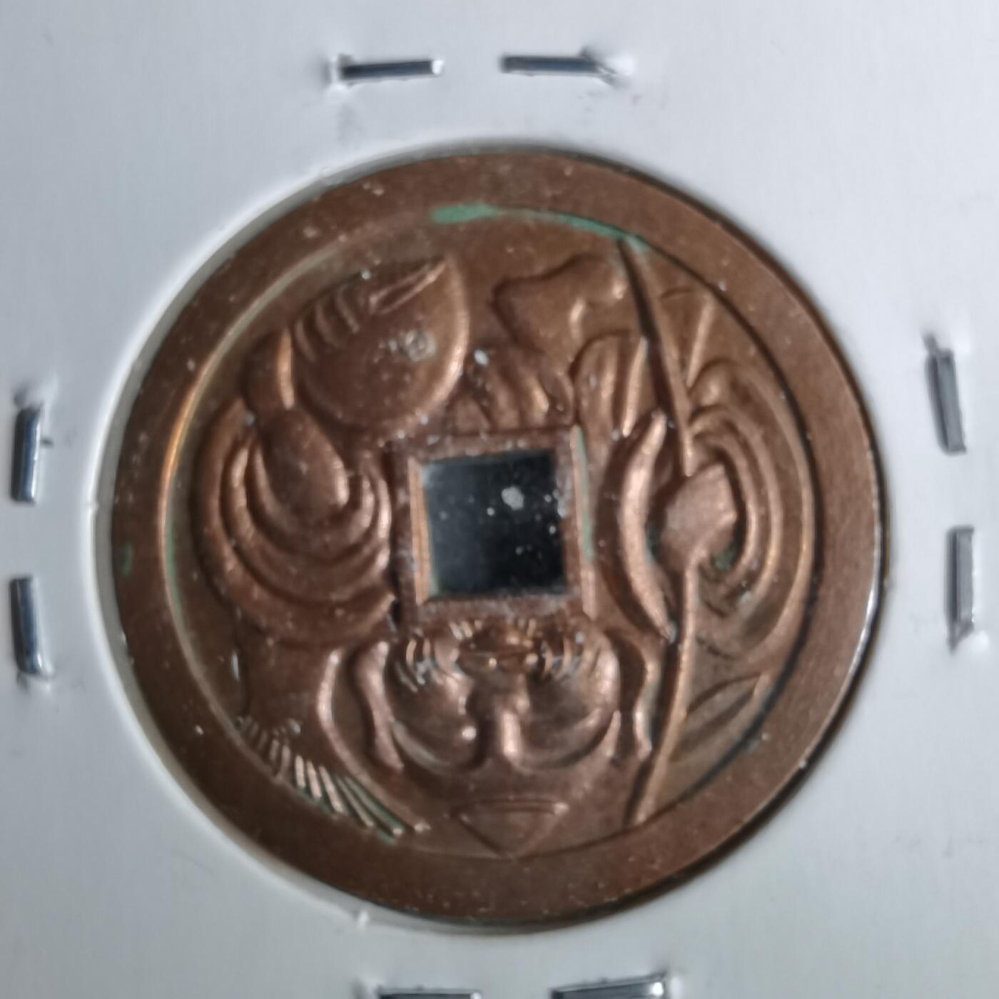 沼泽如烟--第962场 惠比寿