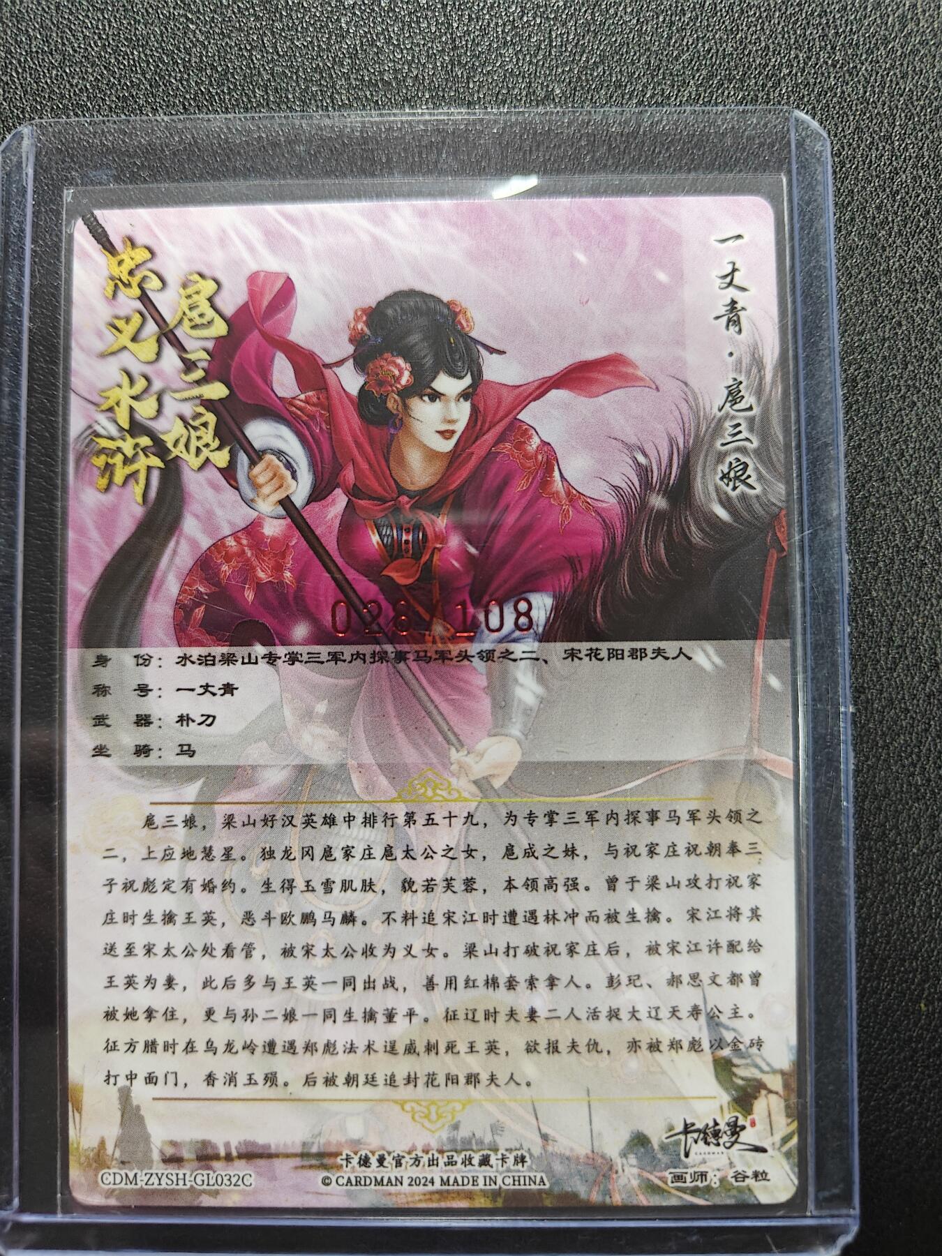 天玑星卡拍第161期《1.15周四截拍》持续收拍收评中 满赠卡需备注