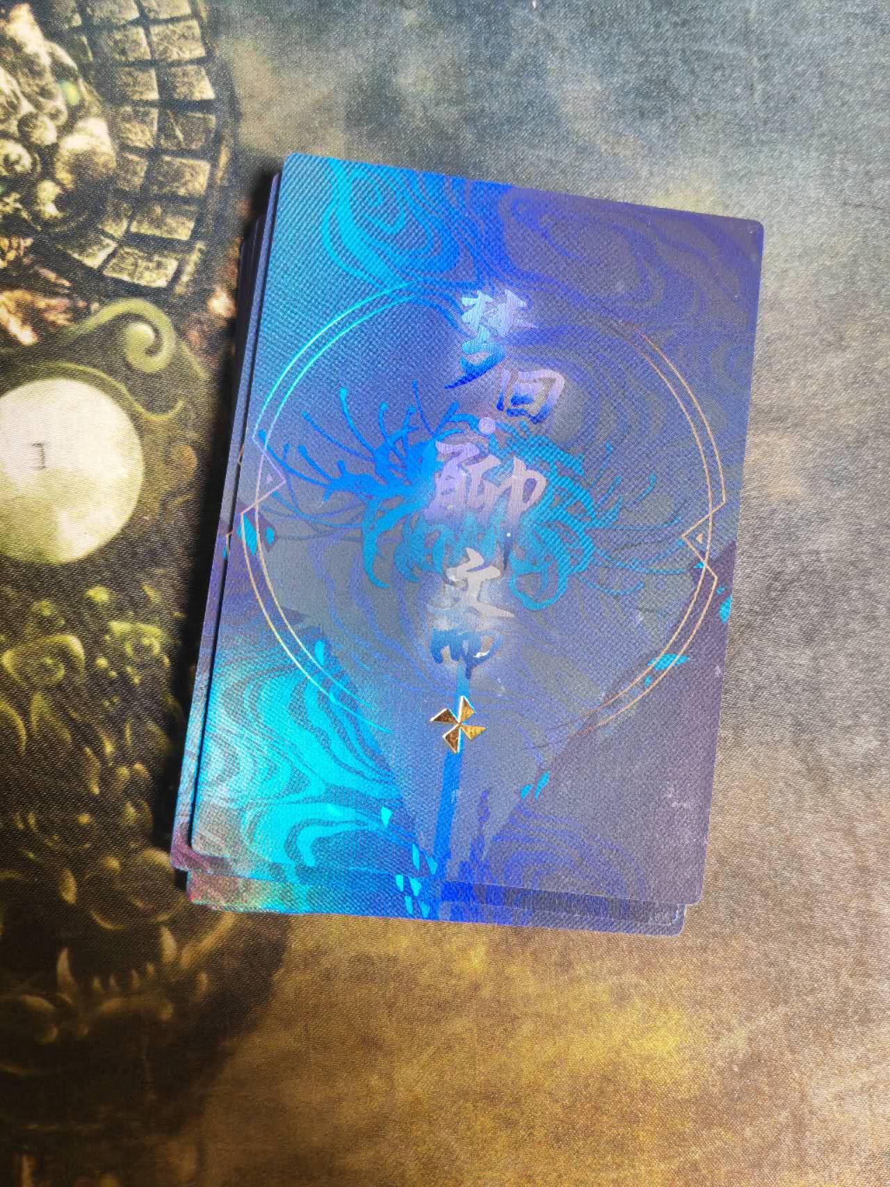 阳大大卡牌拍卖第94期（持续收拍品，周六晚上九点截拍，进群福利早知道）