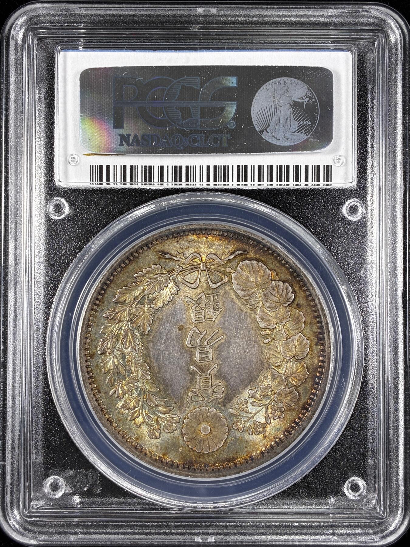 【雨安】【直播拍卖】【第0124期-评级币章】2026-01-17 周六 19:30