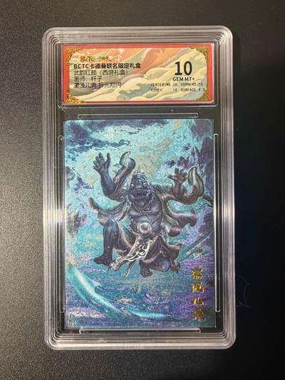 NO.21 好又多金牌大场，新店点关注不迷路！每周一站式配齐，方便凑单！（周6晚8点截拍，卖家送拍0抽成！） - 卡德曼 西游 杆子 奔波儿灞 粗闪 10G+