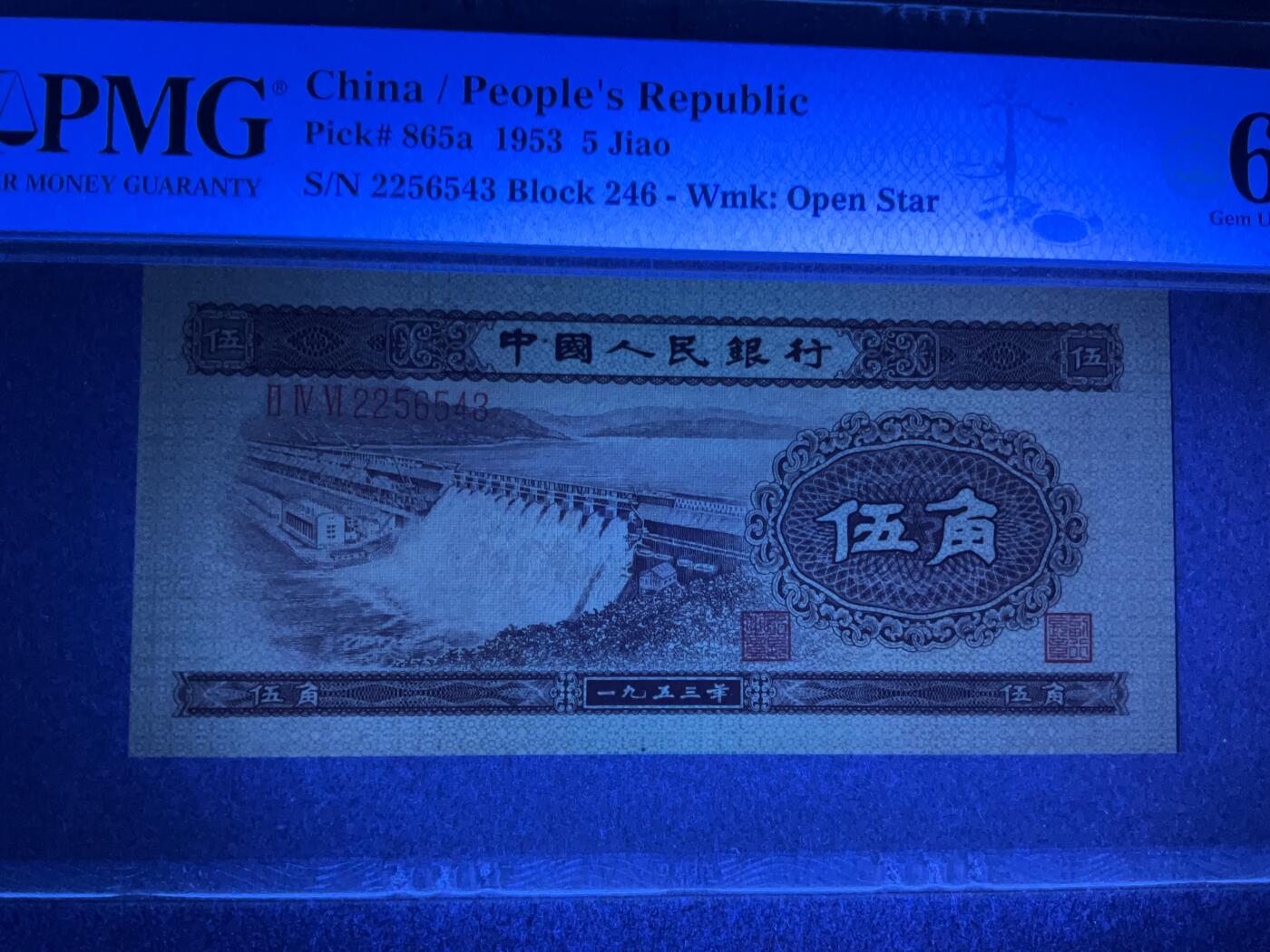 【礼羽收藏】🌏世界钱币拍卖第120期