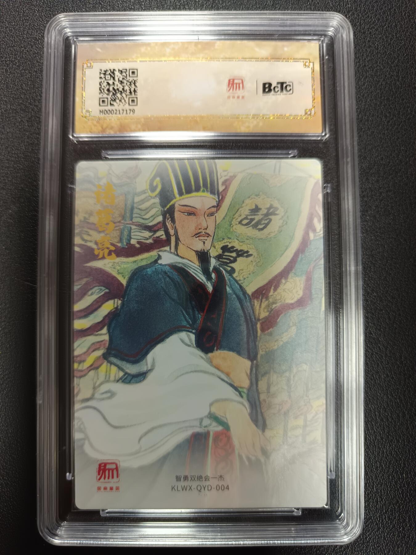 天玑星卡拍第161期《1.15周四截拍》持续收拍收评中 满赠卡需备注