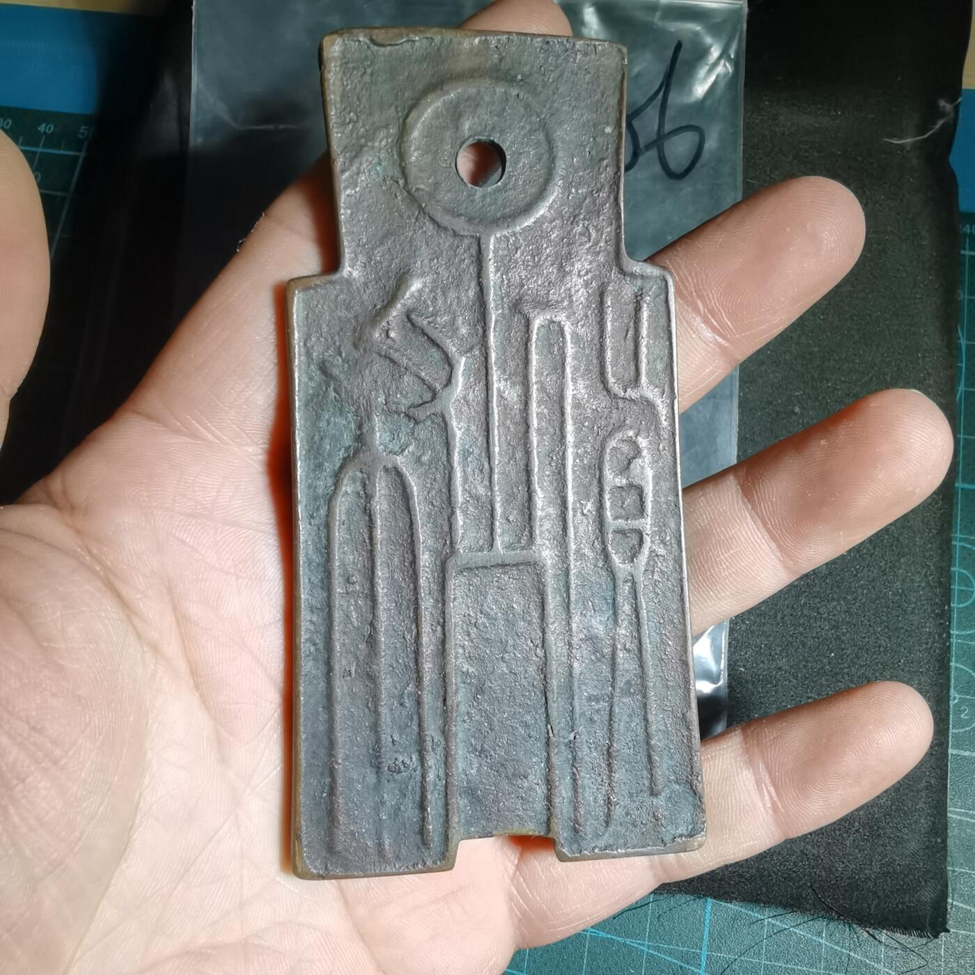 沼泽如烟--第962场 花钱