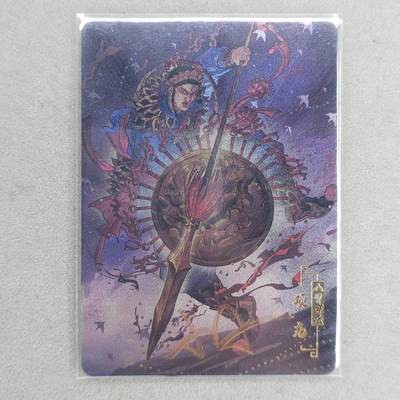 满200包邮！！龙虎卡牌-七二场（满200元包邮，无佣金，每周六结拍，欢迎送拍） - 【亲签】粗闪卡 宁缺 京剧水浒 项充  (小小亲签)