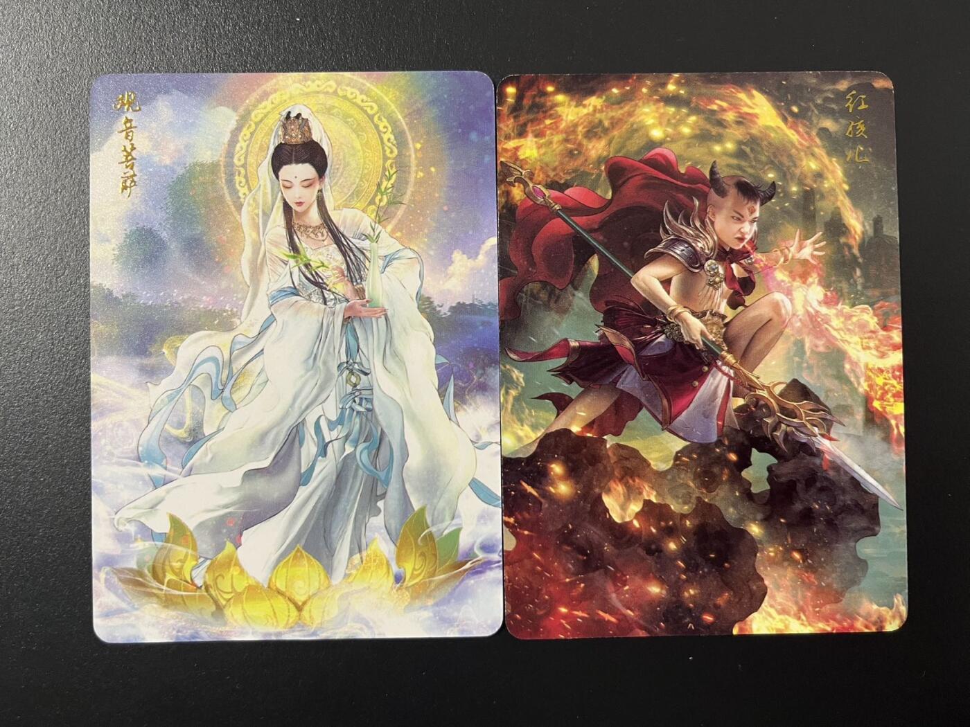 卡牌杂货铺专场拍卖第四场 1月16日周五晚22:00结拍 【裸卡】焱卡文化 焱卡西游 观音菩萨&红孩儿 普卡