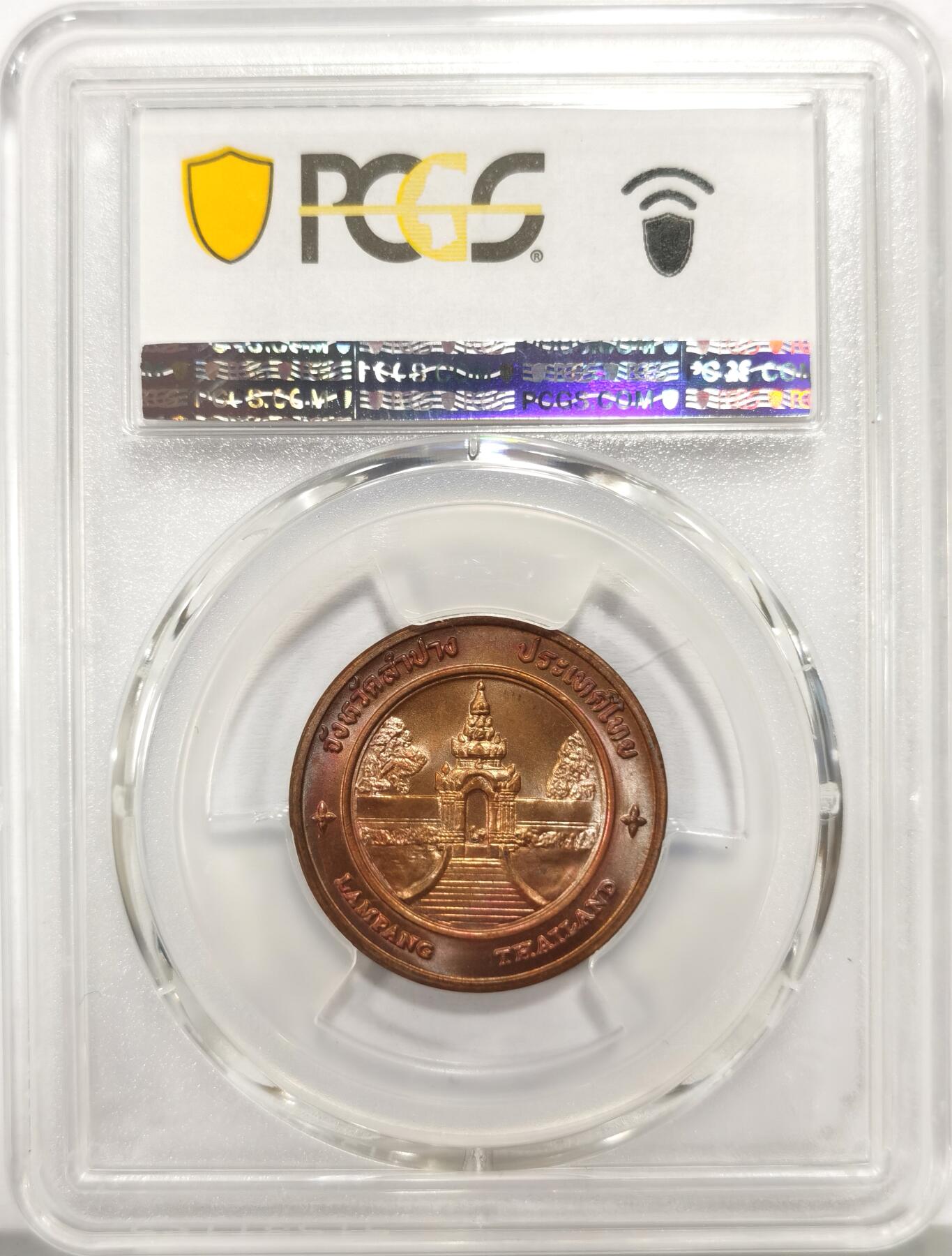 博洋堂世界钱币拍卖第157期（全场包邮） PCGS MS65RB 泰国国家遗产系列南邦传统马车纪念铜章