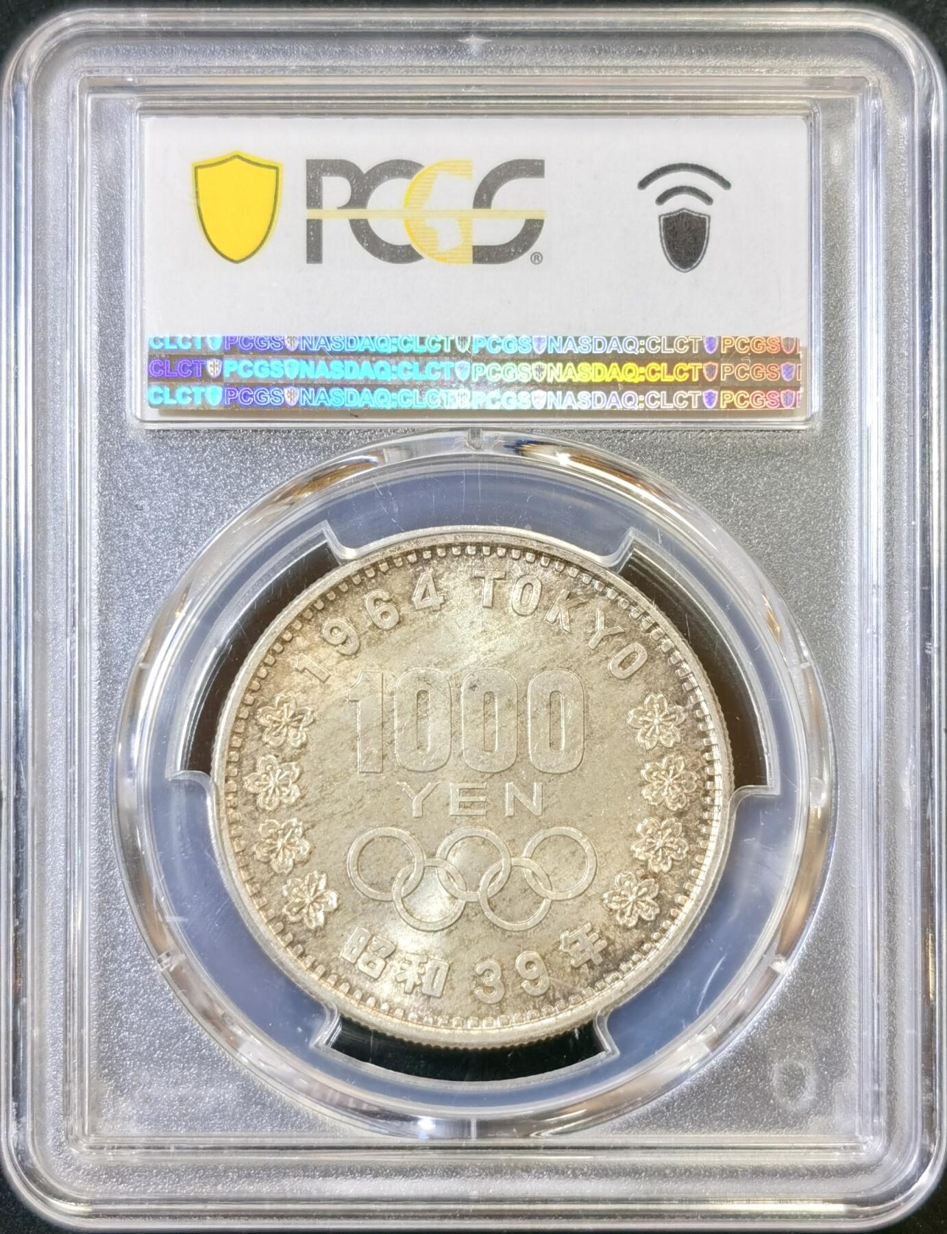 甄臻铺-世界币章拍卖（第48期）精品场拍品征集中，送拍享返佣金等优惠多多 PCGS-MS67 1964年日本大奥，包浆自然，高分难觅