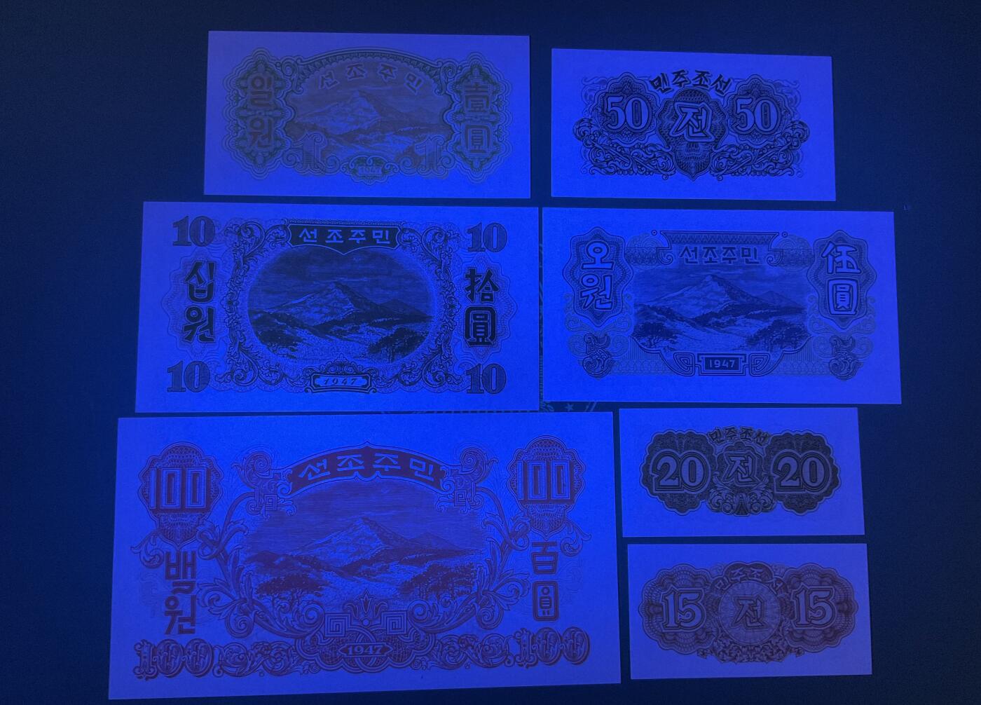 【礼羽收藏】🌏世界钱币拍卖第120期