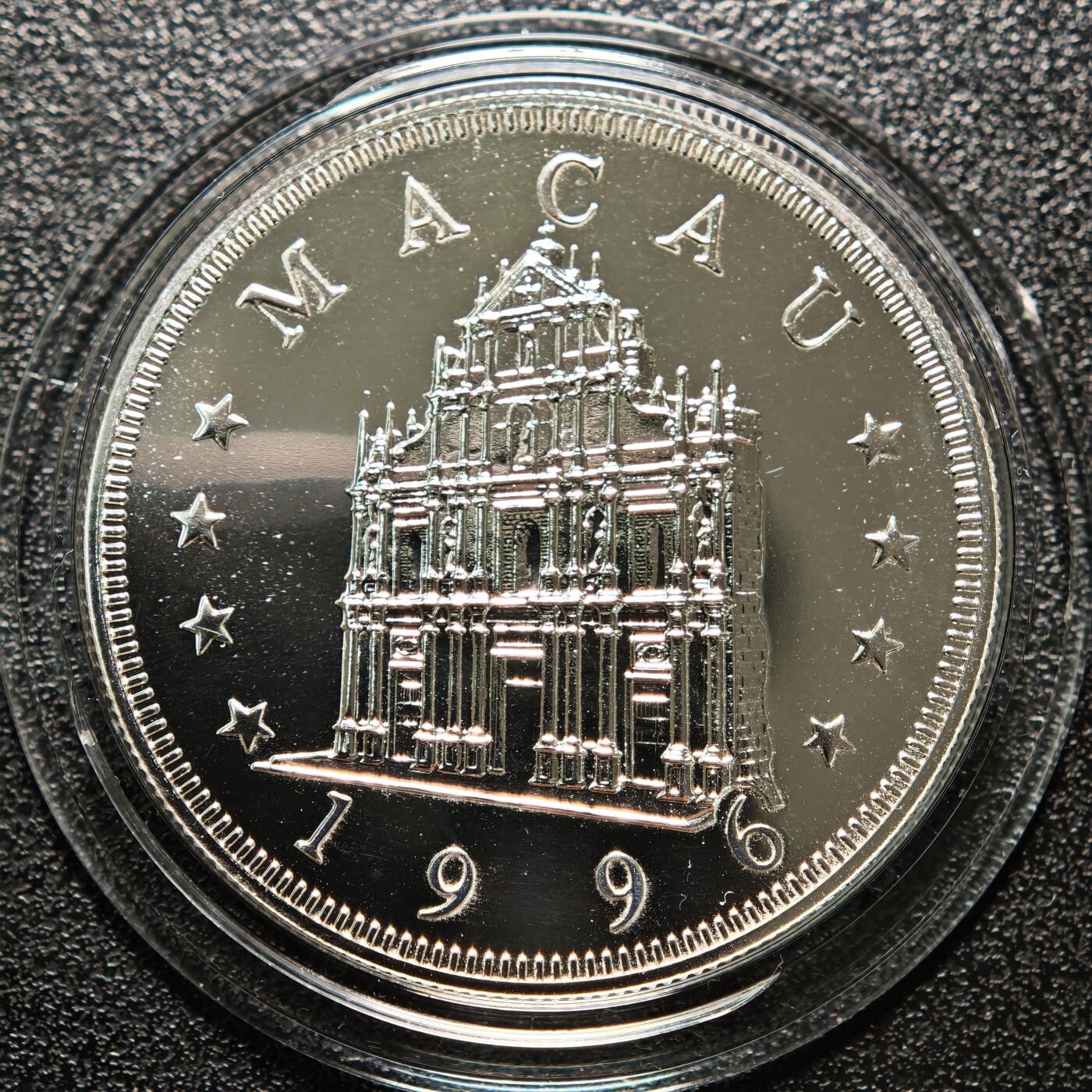 【德藏】世界币章拍卖第162期（拍品征集中~欢迎藏友联系） 1996年 中国澳门生肖鼠年壹佰澳门币纪念银币 直径约：38mm；重约：18.4g；925银