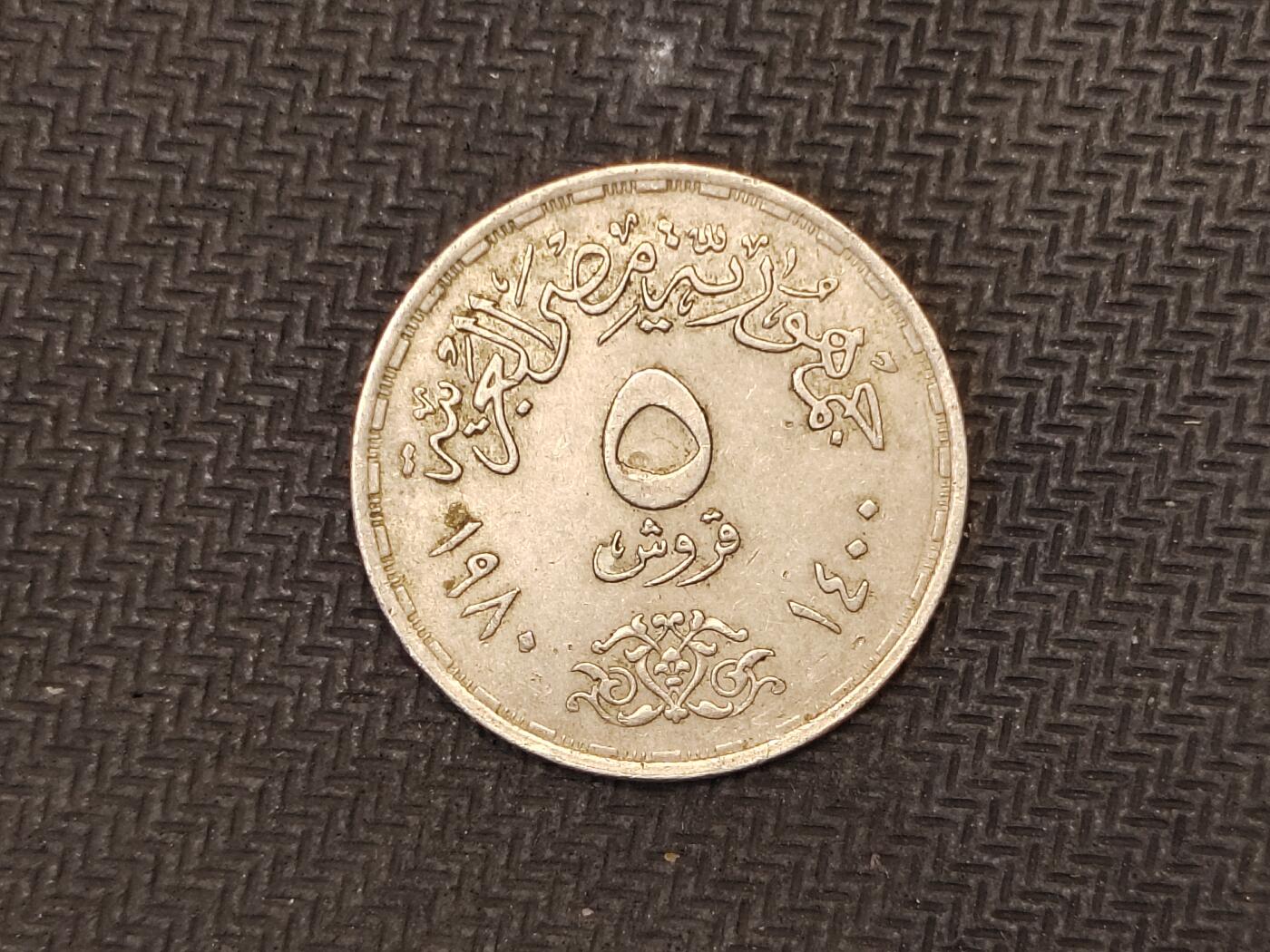 逸泉钱币2026C世界钱币纪念币专场第二组C1-400件