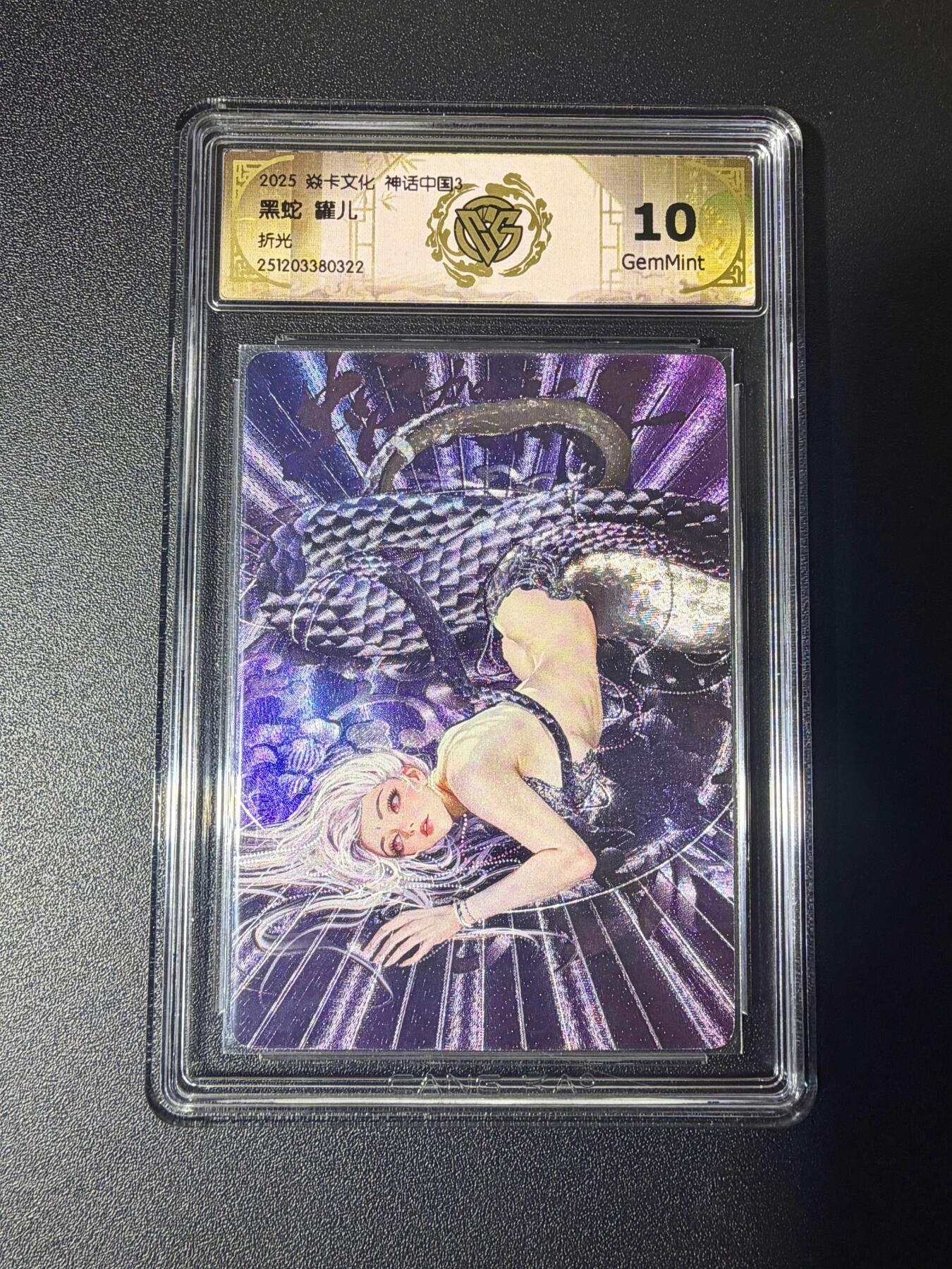 NO.21 好又多金牌大场，新店点关注不迷路！每周一站式配齐，方便凑单！（周6晚8点截拍，卖家送拍0抽成！） 焱卡 神话3 兑换卡 罐儿 黑蛇 折光 10g