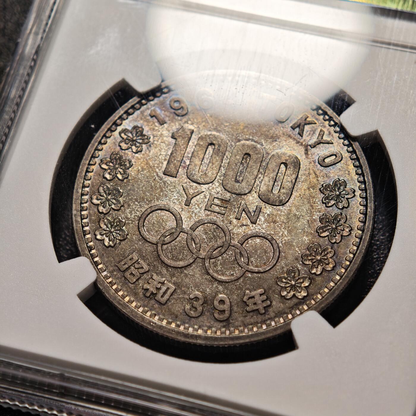 【德藏】世界币章拍卖第162期（拍品征集中~欢迎藏友联系） 1964年 日本东京奥运会樱花富士山1000円纪念银币 NGC MS63 五彩包浆