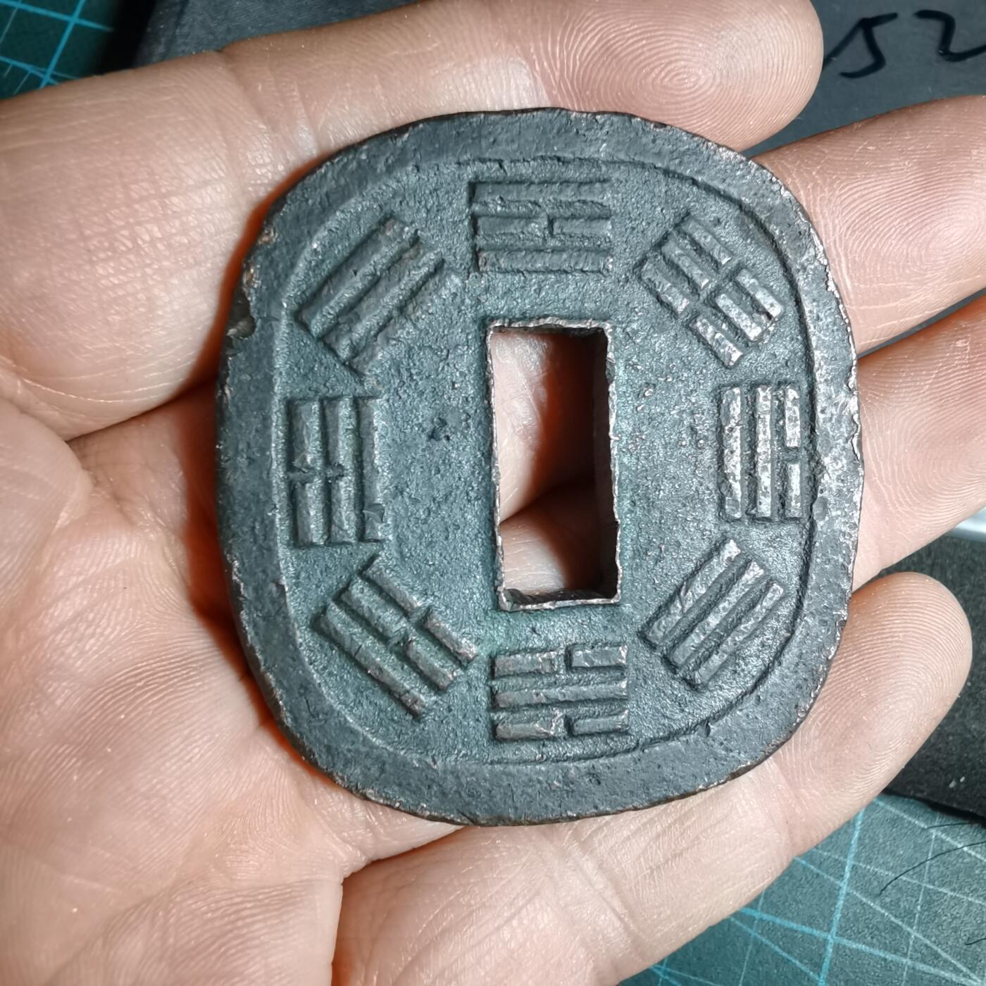 沼泽如烟--第962场 秋田锷钱