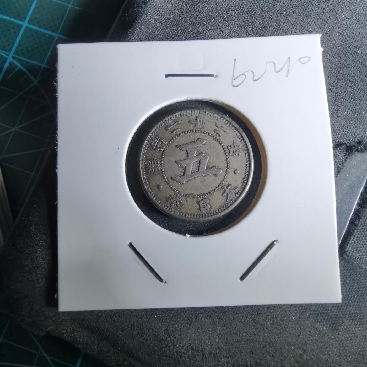 沼泽如烟--第962场