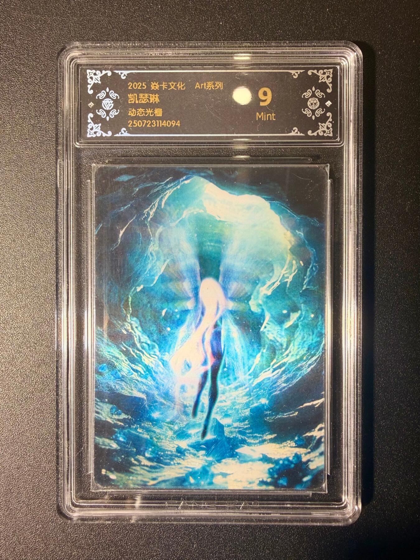 NO.21 好又多金牌大场，新店点关注不迷路！每周一站式配齐，方便凑单！（周6晚8点截拍，卖家送拍0抽成！） 焱卡 Art 凯瑟琳 动态光栅 9分