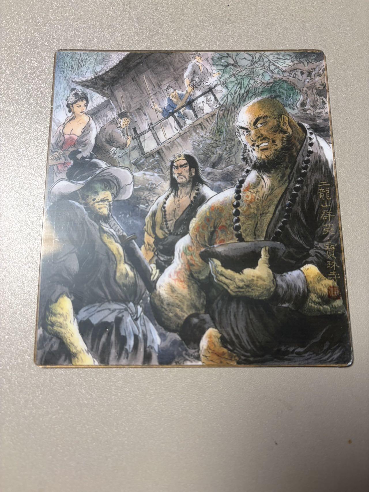 秋萤阁第42期 (1月17号周六晚上20点截拍，欢迎竞拍) 