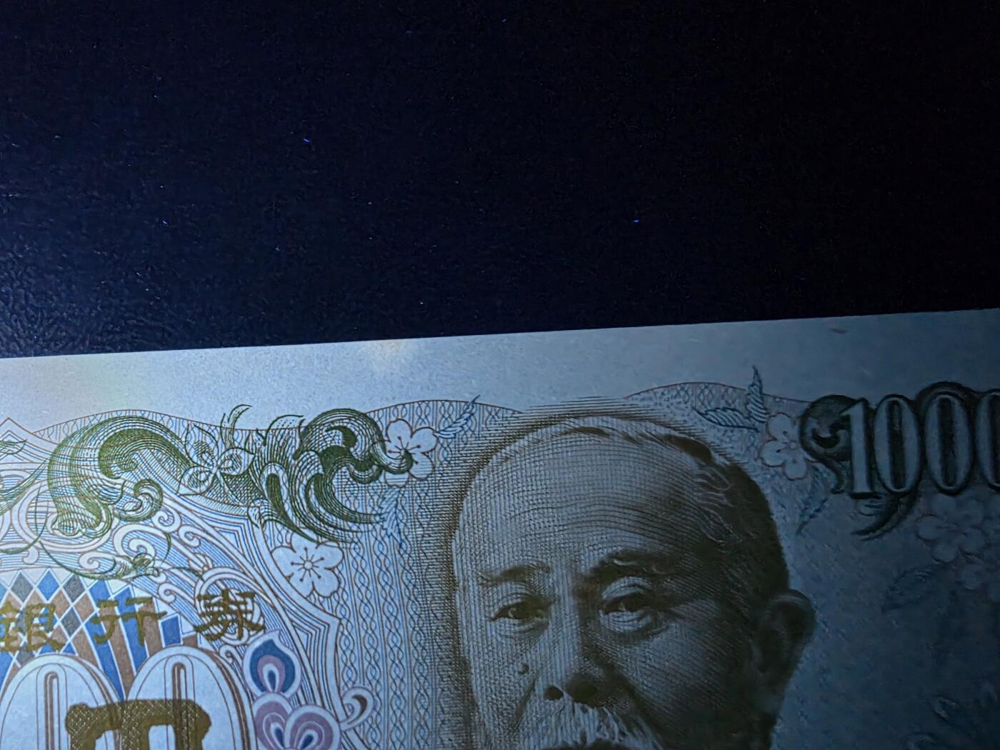 叁拾收藏第34期